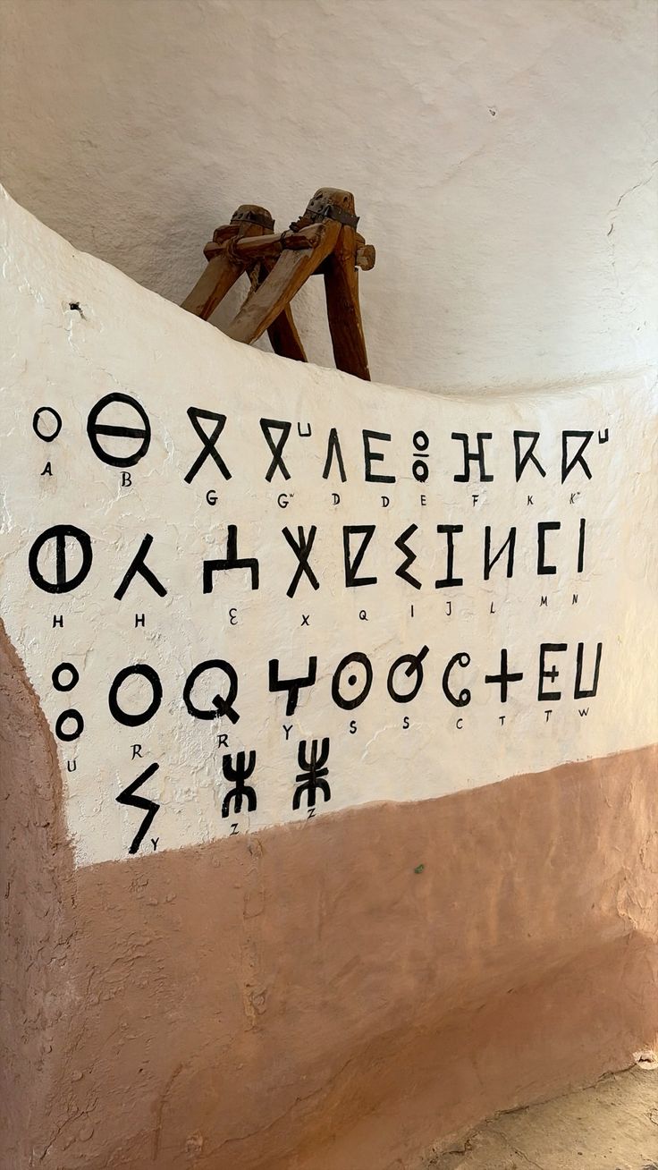 Alphabet Amazigh