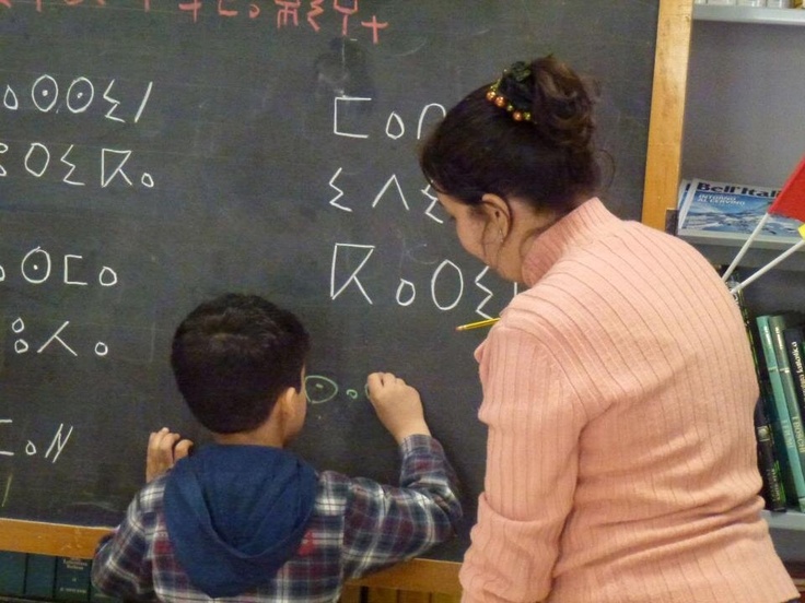 Tamazight language courses Tifinagh