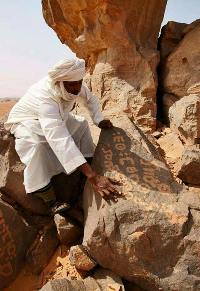 Tifinagh script alphabet